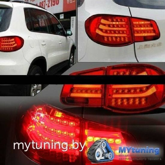 Задние фонари VW Tiguan led bmw style