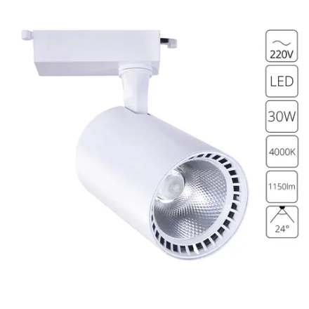 Трековый светильник Arte Lamp Vinsant