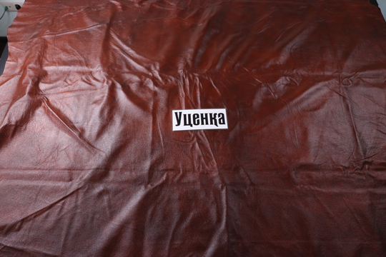 Уценка: 1,2-1,4 Мебельная кожа Престиж коричневый Каштан 381 дм²