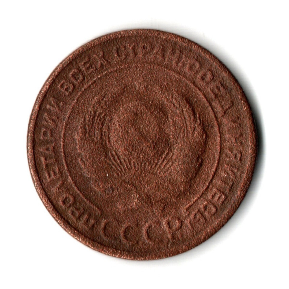 2 копейки 1924 гладкий гурт VF (10)