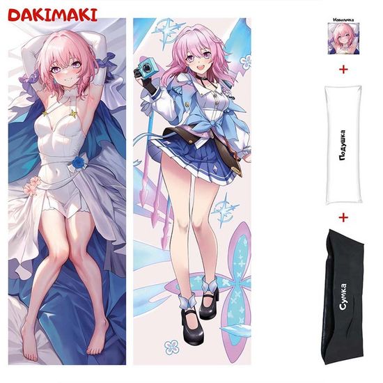 Дакимакура Март 7 арт. 0761