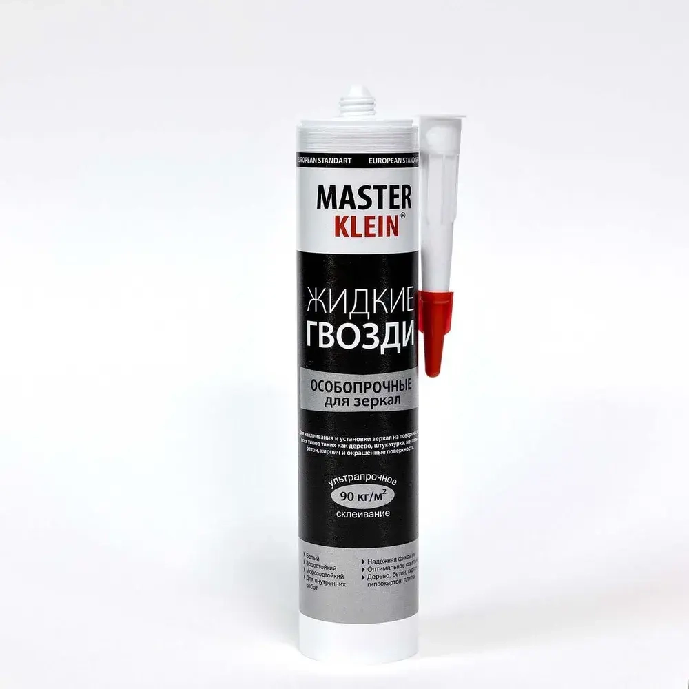 Жидкие гвозди ОСОБОПРОЧНЫЕ для зеркал белые "Master Klein" 310мл