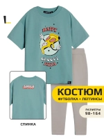 Костюм спортивный для девочки на осень