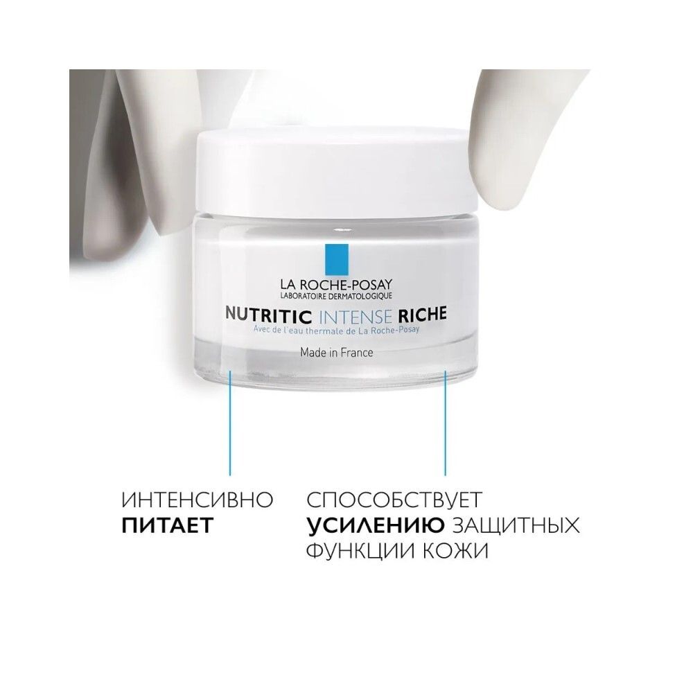 La Roche-Posay Nutritic Intense Riche Питательный крем, 50 мл