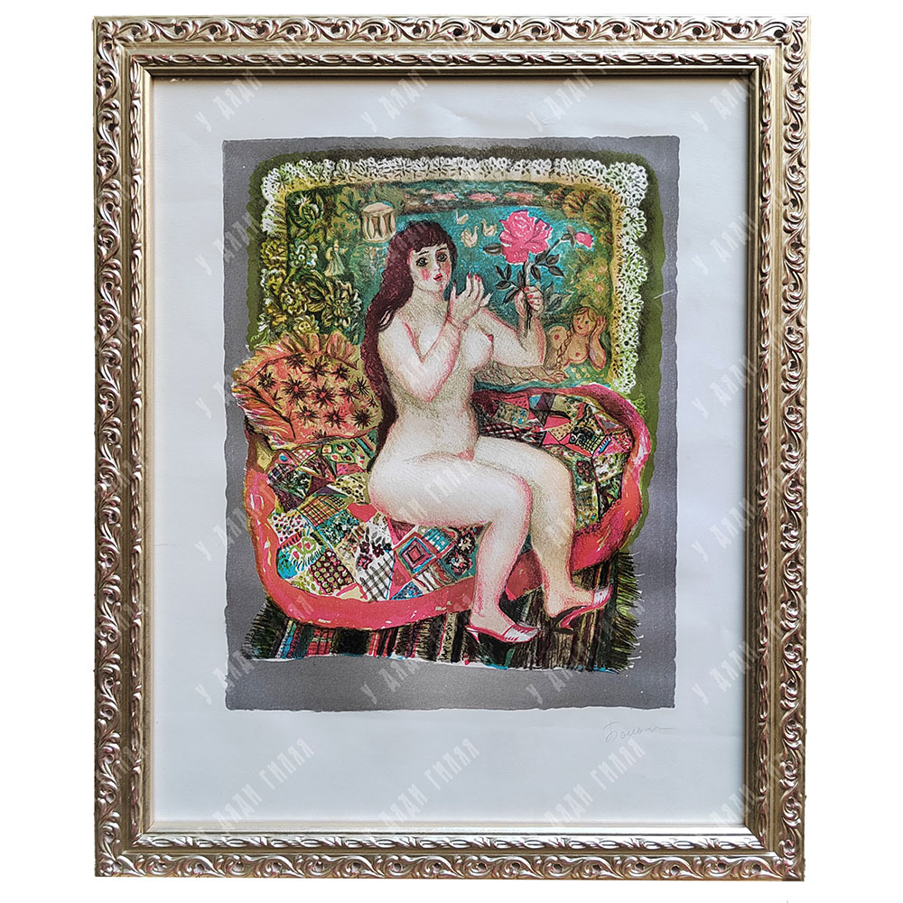 Большакова И. И. (1936–2011). Красавица с цветком. Цветная автолитография. СССР, 1971 г.