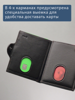 B123322R Castanho - Портмоне с RFID защитой MP