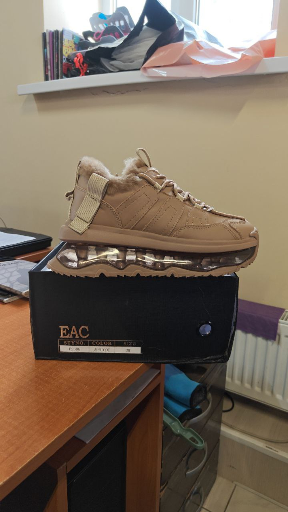 Кроссовки женские зимние