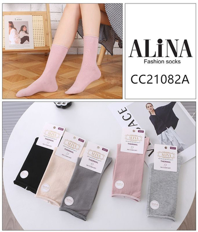 Носки женские медицинские без резинки из хлопка - набор 10 пар