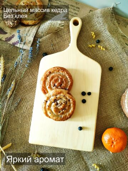 Доска разделочная из дерева сервировочная