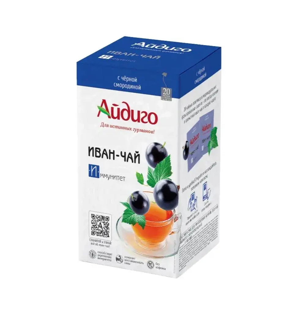 Иван- чай с черной смородиной «Айдиго» Иммунитет 20 пакетиков