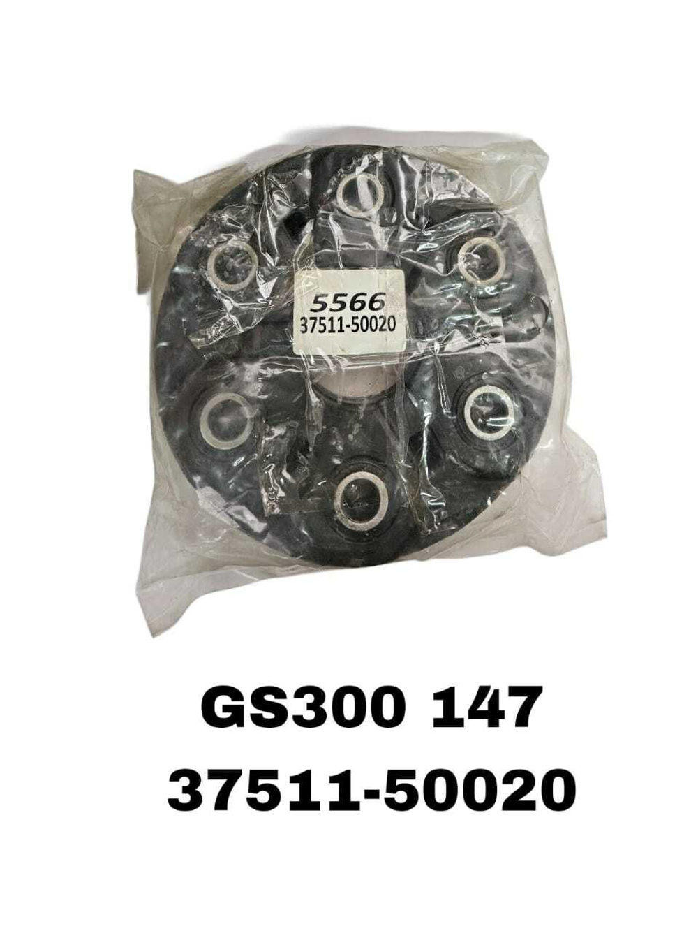 Эластичная Муфта GS300 147 !! / LS400 эласт муфта НАРУЖНИЙ 146М ВНУТРИ 46М
