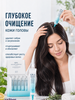 [ESTHETIC HOUSE] Пилинг-сыворотка для кожи головы ГЛУБОКОЕ ОЧИЩЕНИЕ CP-1 Peeling Ampoule, 20шт*20мл