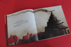 Фабрика слов