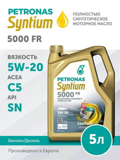 PETRONAS SYNTIUM 5000 FR 5W-20 5L