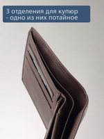 662 R - Портмоне с потайным отделением и RFID защитой