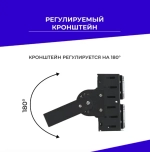 Светодиодный промышленный светильник СКС 100Вт