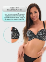 Бюстгальтер пуш ап бесшовный без косточек