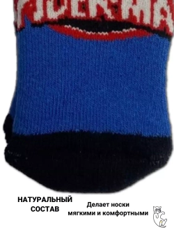 Носки для детей, (3 пары в упаковке).