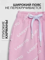 Брюки для девочки, розовые