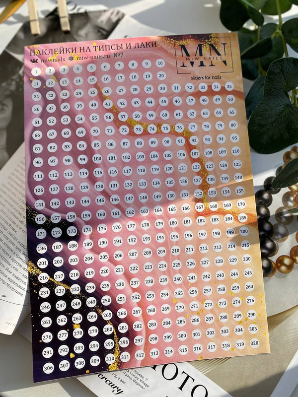 Наклейки на типсы и гель лаки MIW NAILS №07