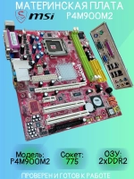 Материнская плата MSI P4M900M2