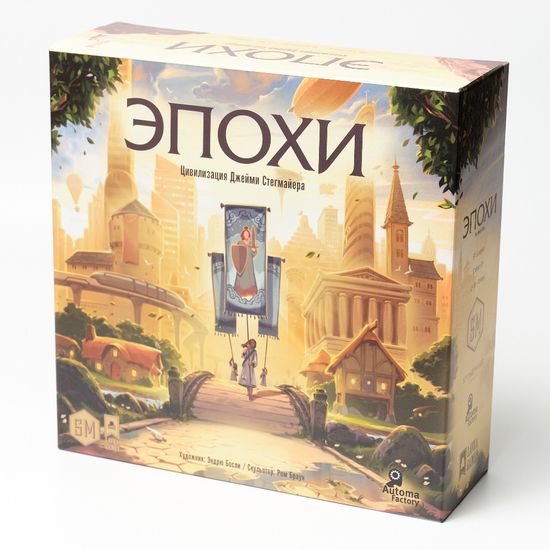 Настольная игра Эпохи