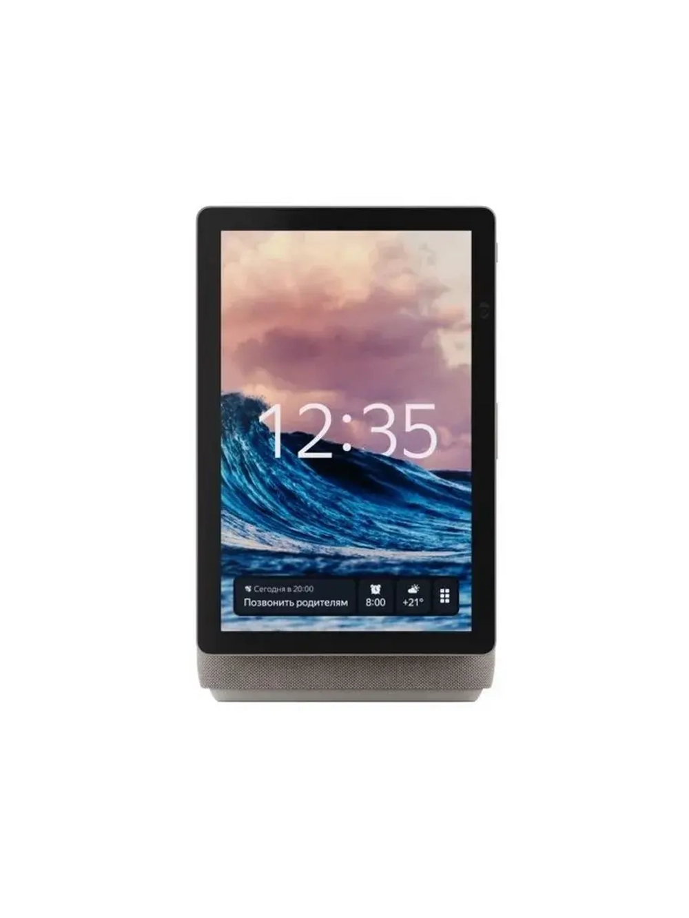 Умная колонка Яндекс Станция Дуо Макс c Zigbee YNDX-00055BIE, Бежевый