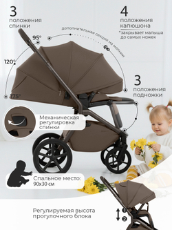 Sweet Baby Коляска 2 в 1 SBL Dark Beige