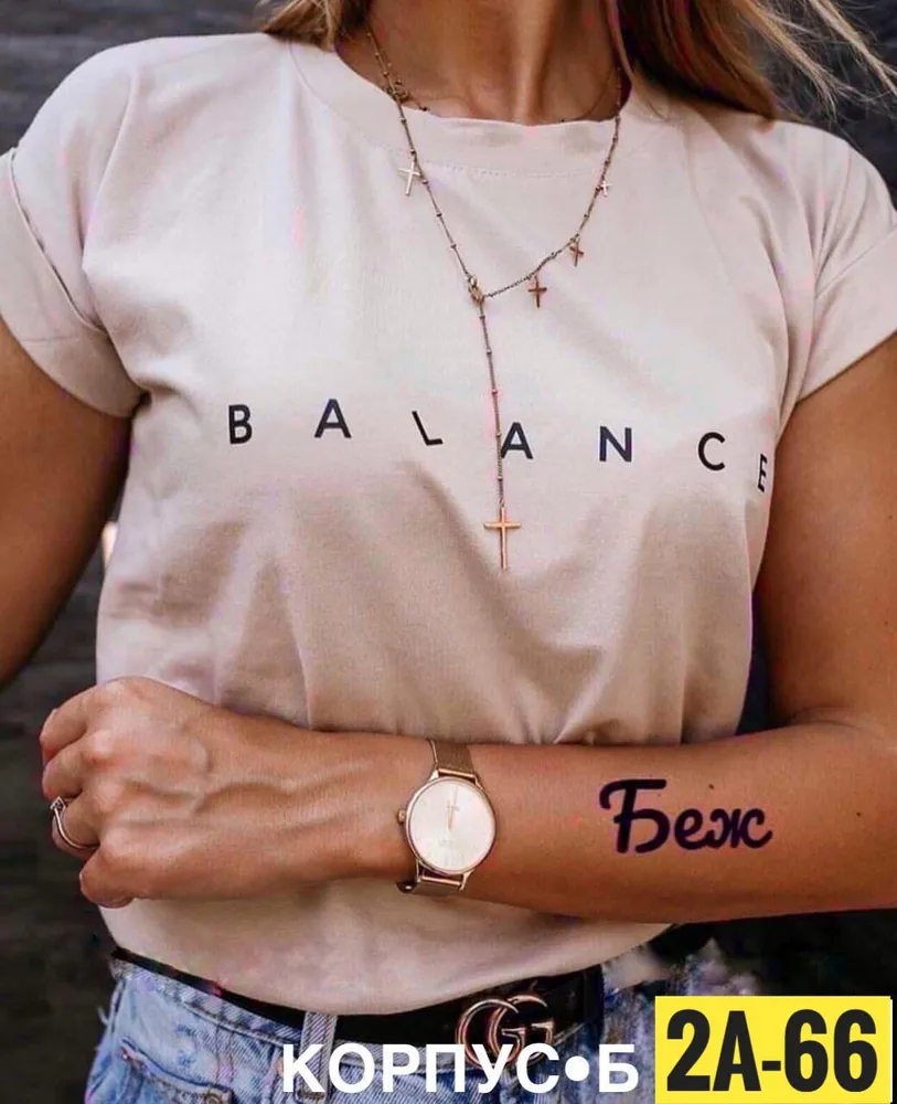 Футболка 6824847 Fabrika