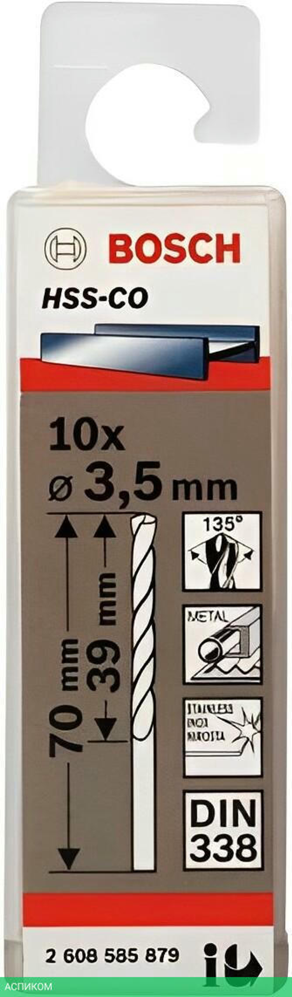 Набор сверл Bosch 2608585879 2.608.585.879