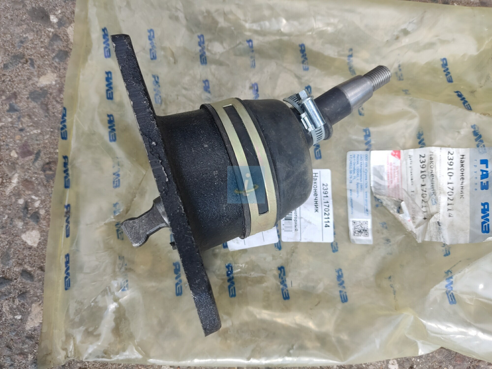 Наконечник 2391.1702114