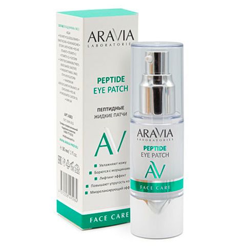 Жидкие пептидные патчи PEPTIDE EYE PATCH, 30 МЛ