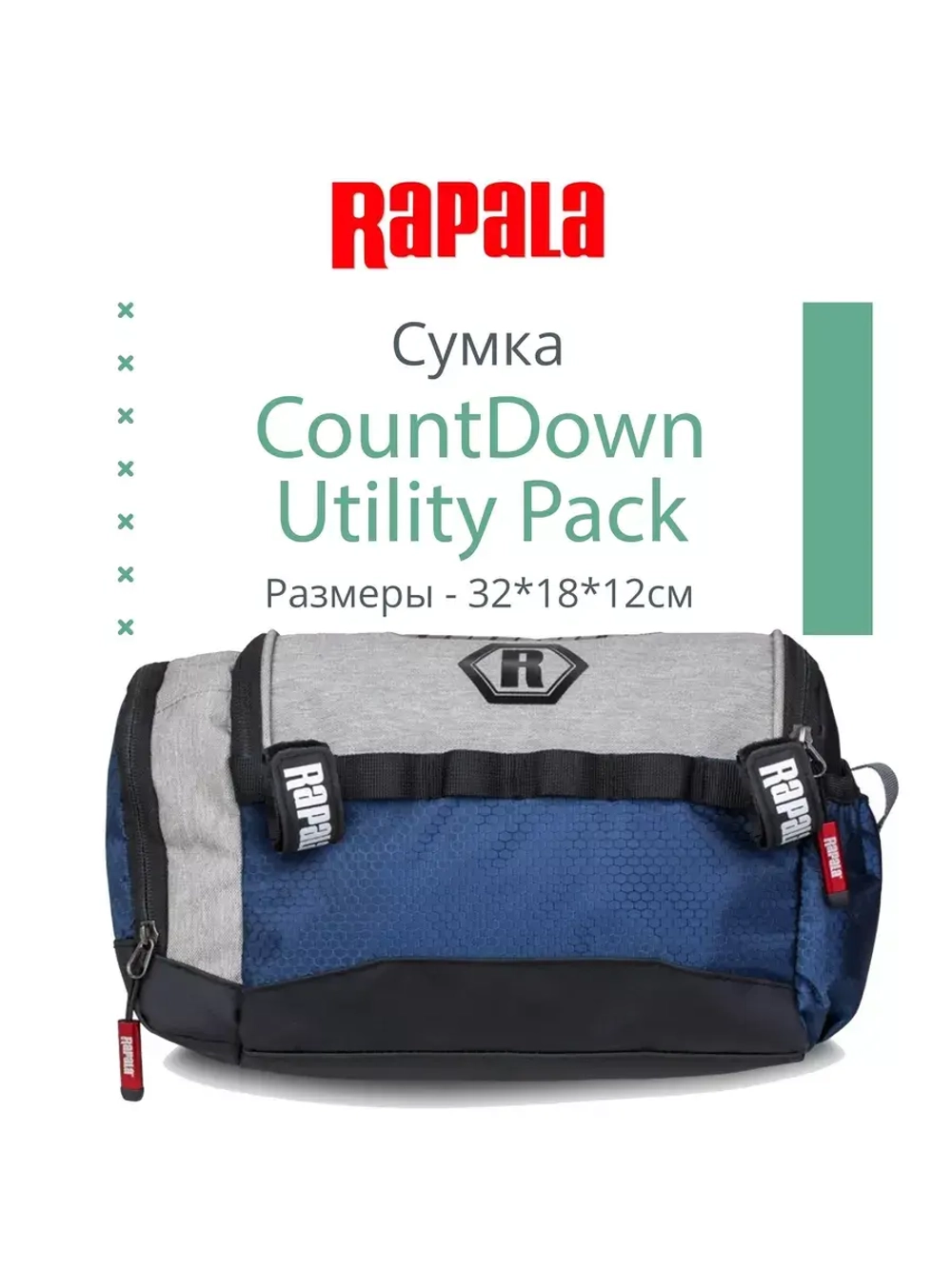 Рюкзак рыболовный CountDown Backpack