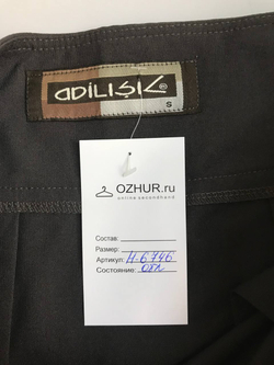 Юбка Adilisik в городском стиле, маркировка S, визуально 44 размер