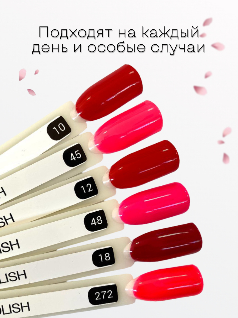 FOR YOU Набор гель лаков для ногтей Classic Line 6 шт