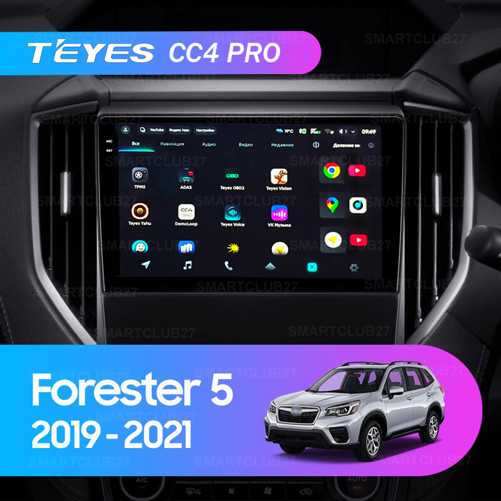 Teyes CC4 Pro 9" для Subaru Forester 5 2018-2021