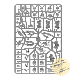 Vanguard Veteran Squad