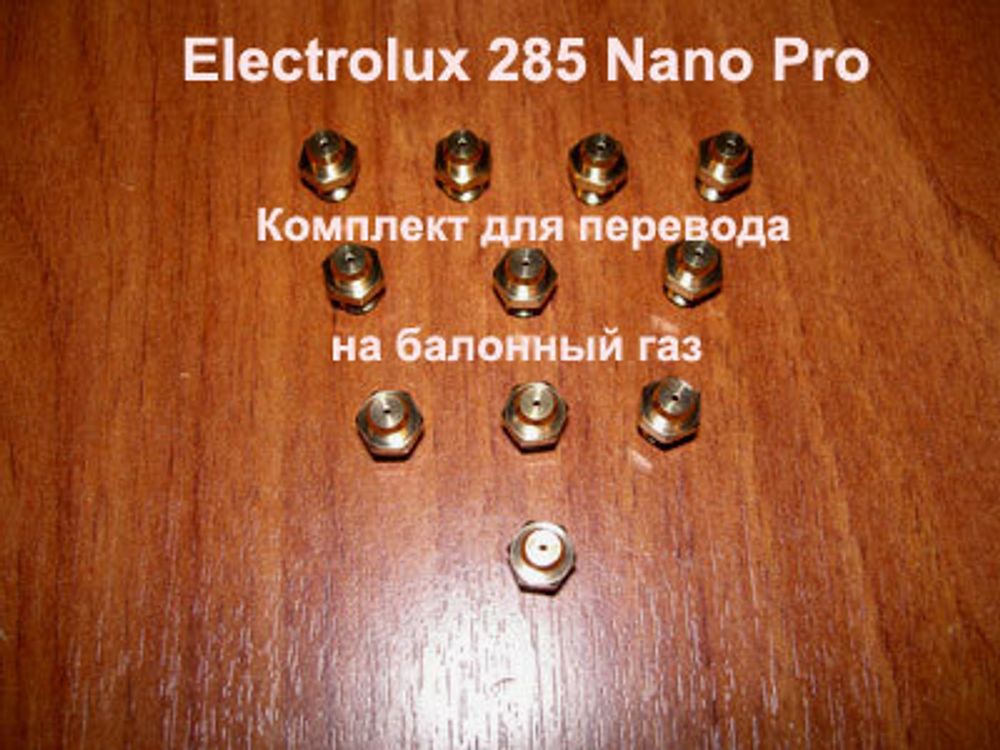 Купить Жиклер Газовой Колонки