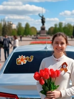 Наклейка на авто С днем Победы, 9 мая