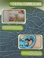 Набор для создания трещин (графит 200 мл + грунт 50 мл + затирка "Серебро" 30 мл)