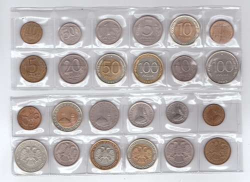 Набор из 12 монет 1991 - 1993 годов (ГКЧП + РФ): 10к.,50к.,1р.(2шт.),5р.(2шт.), 10р.(2шт.),20р.,50р.,100р.(2шт.) VF