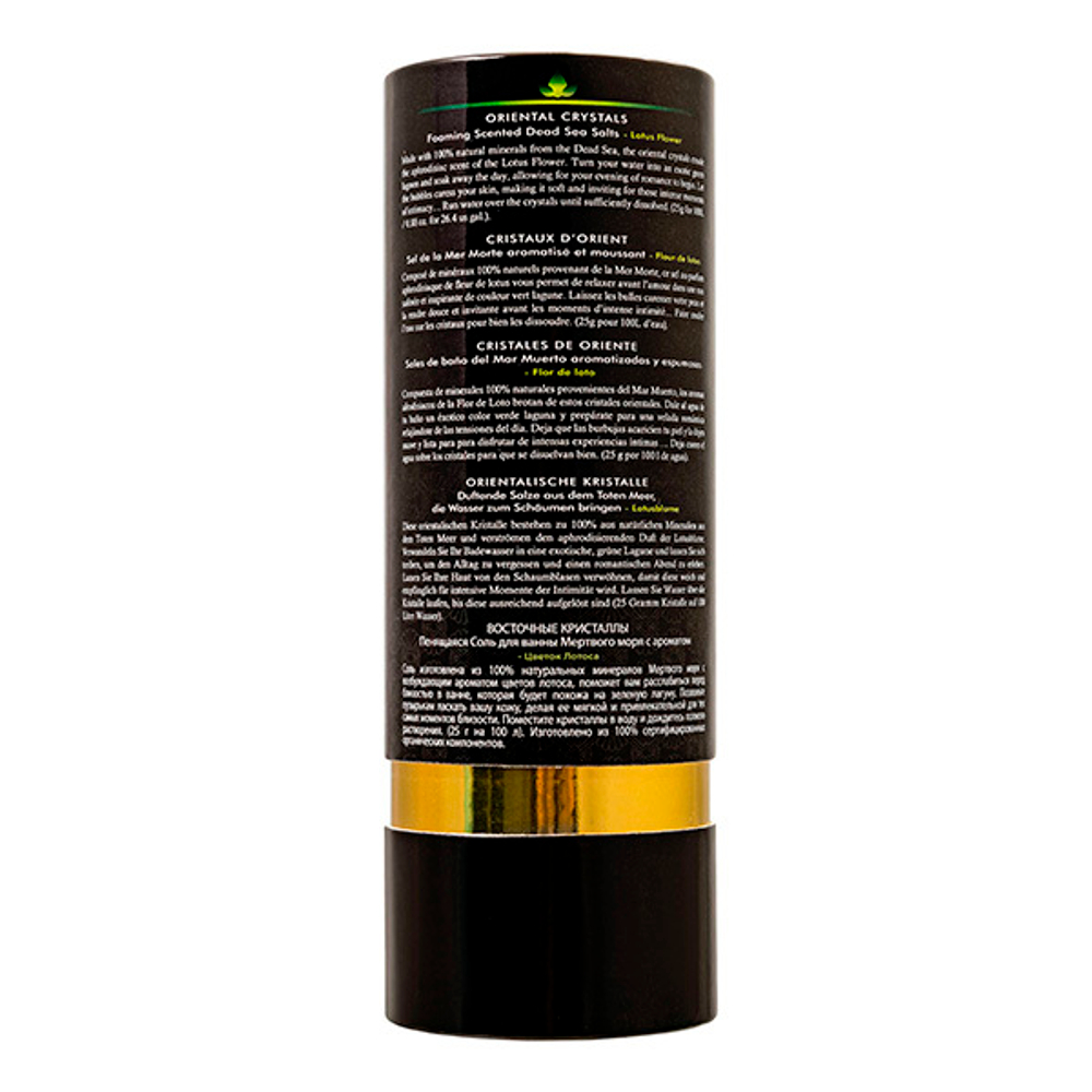 Соль Мёртвого моря для ванны Цветок лотоса Shunga Oriental Crystals 500г