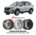КОВАНЫЕ ДИСКИ для Honda BR-V II DG 2022-2026 Хонда
