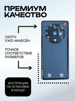 Задняя крышка для Oppo Find X7 синяя (Blue) со стеклом камеры