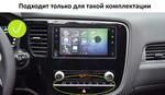 Магнитола для Mitsubishi Outlander 3 2019-2022 (левый руль, прямоугольный климат) - Teyes CC4-PRO монитор 13" 2K QLED на Android 13, Быстрейшая, Snapdragon 778G, ИИ, CarPlay, DSP, 4G SIM-слот
