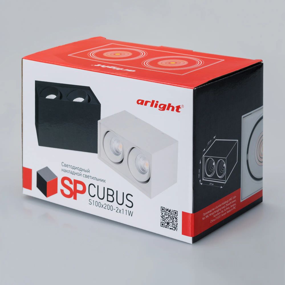 Светильник SP-CUBUS-S100x200-2x11W Warm3000 (WH, 40 deg, 230V) (Arlight, IP20 Металл, 3 года) 023084(2)