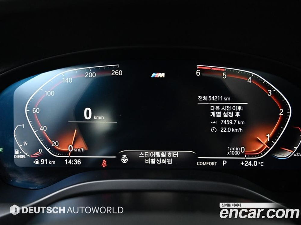 BMW X3 (G01) xDrive 20d M Sports (11.2019)