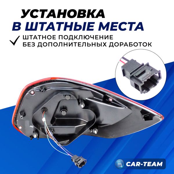 Задние фонари Лада Гранта лифтбек, Гранта FL лифтбек светодиодные в стиле AMG, красные (21910-3716010-35/21910-3716011-35)