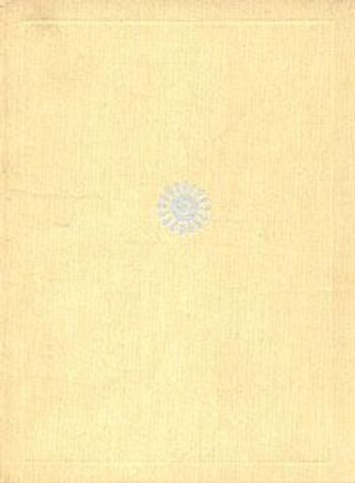 Некрасов Н. Лирика