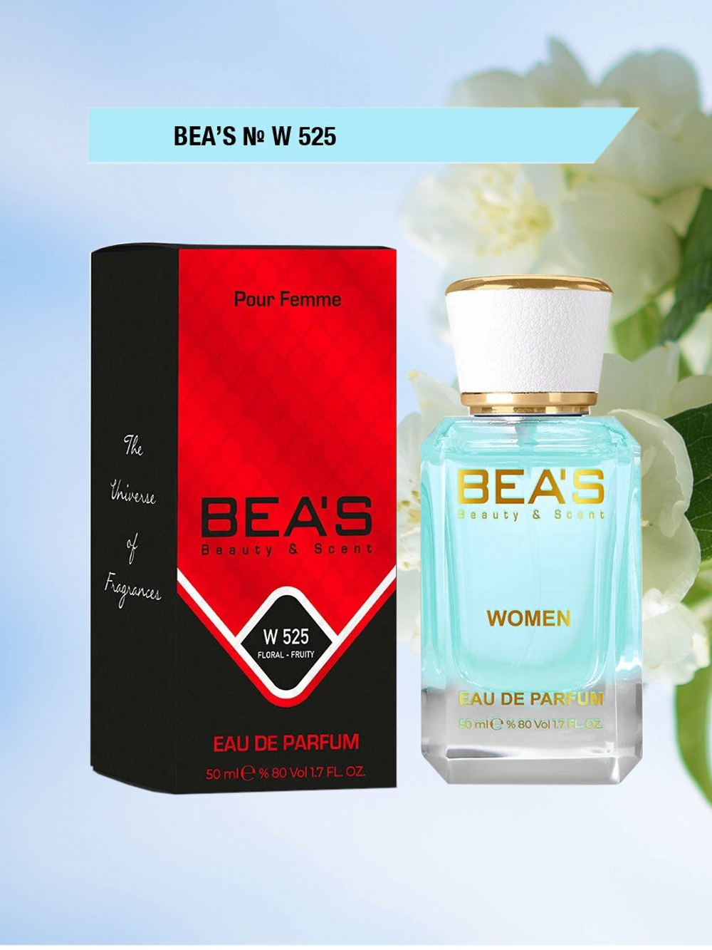 BEA'S W525 Light Blue pour femme (Лайт Блю) 50мл